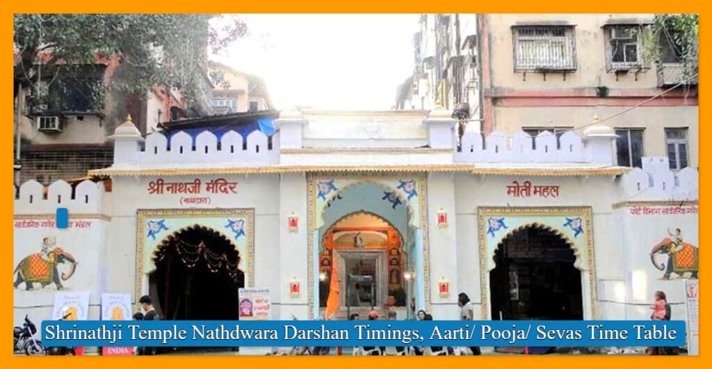 Shrinathji Temple Nathdwara Darshan Timings, Aarti/ Pooja/ Sevas Time Table
